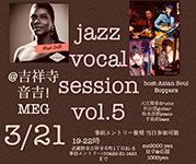 Jazz Vocal Session 5