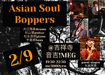 Asian Soul Boppers