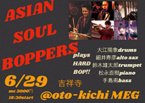 Asian Soul Boppers