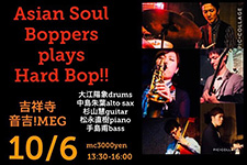  Asian Soul Boppers Plays Hard Bop!!