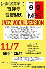 Jazz Vocal Session 9