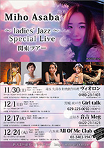 LADIES’ JAZZ～ SPECIAL LIVE