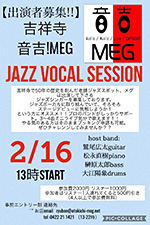 Jazz Vocal Session 10