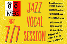 Jazz Vocal Session