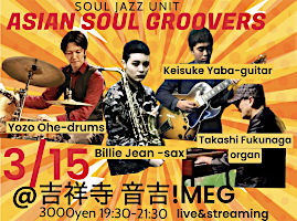 Asian Soul Groovers