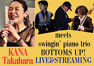 Swingin'Piano Trio＋高原かな