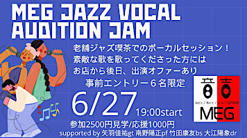 Jazz Vocal Audition