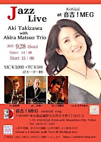 Aki Takizawa with Akira Matsuo Trio